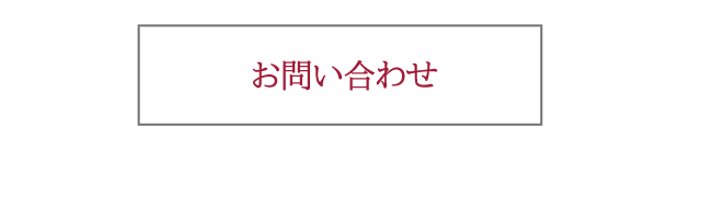  千里丘行政書士事務所｜大阪府吹田市